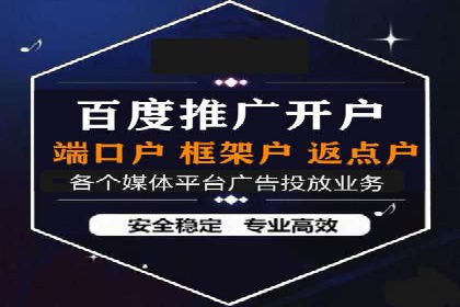 百度推广代理的客户转化率提升案例